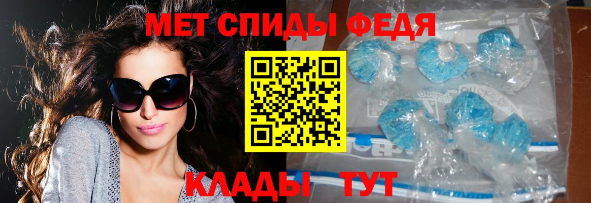 АМФ Розовый  АМФЕТАМИН  Киржач  Вход с VPN 