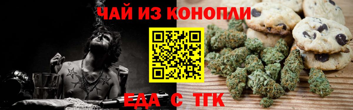 Киржач  Альфа ПВП СК кристаллы  Метамфетамин  LSD-25  ГАШ  Вход с VPN  МАРИХУАНА  ГАШ  Cocaine  Меф  