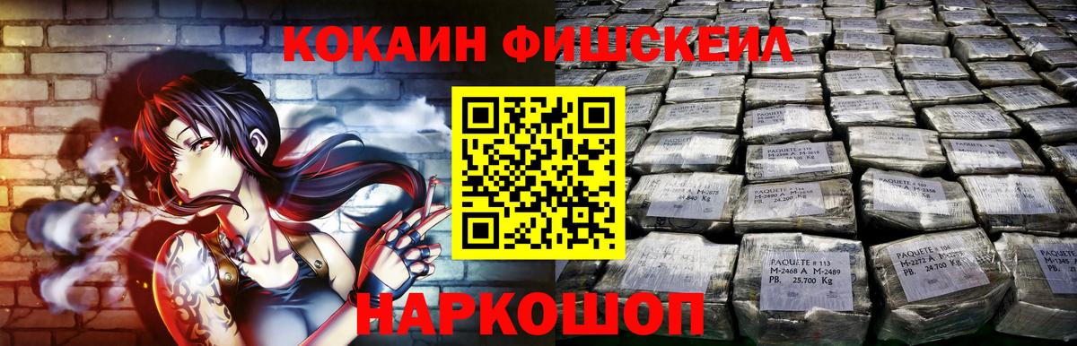 Киржач  Cocaine  Вход с VPN  Кокаин 97% 