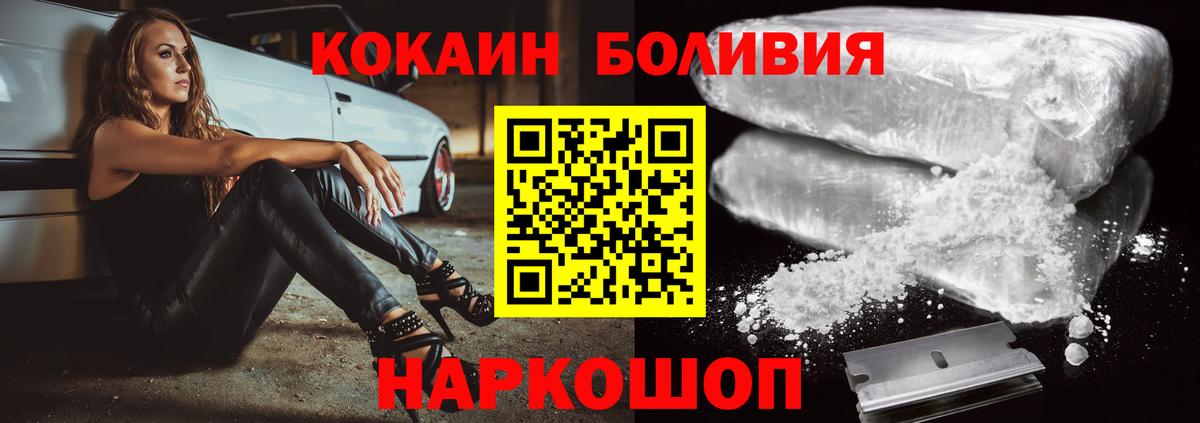 Cocaine VHQ Киржач