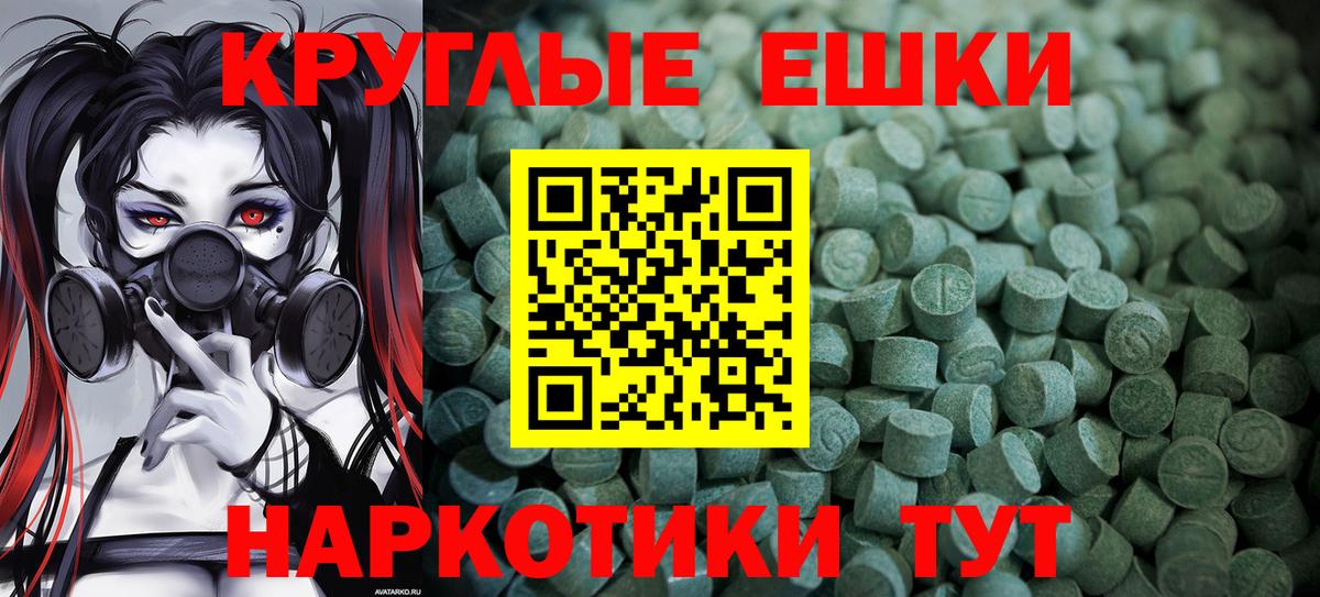 Галлюциногенные грибы Киржач