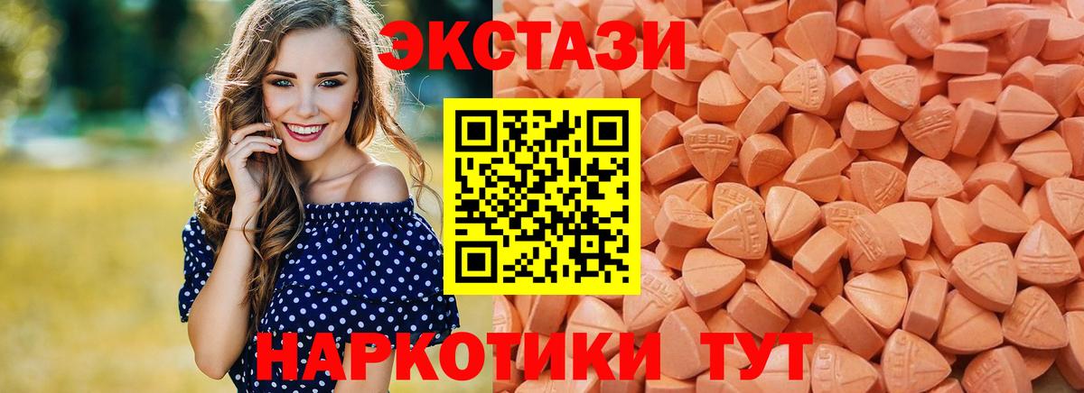 ЭКСТАЗИ VHQ Киржач