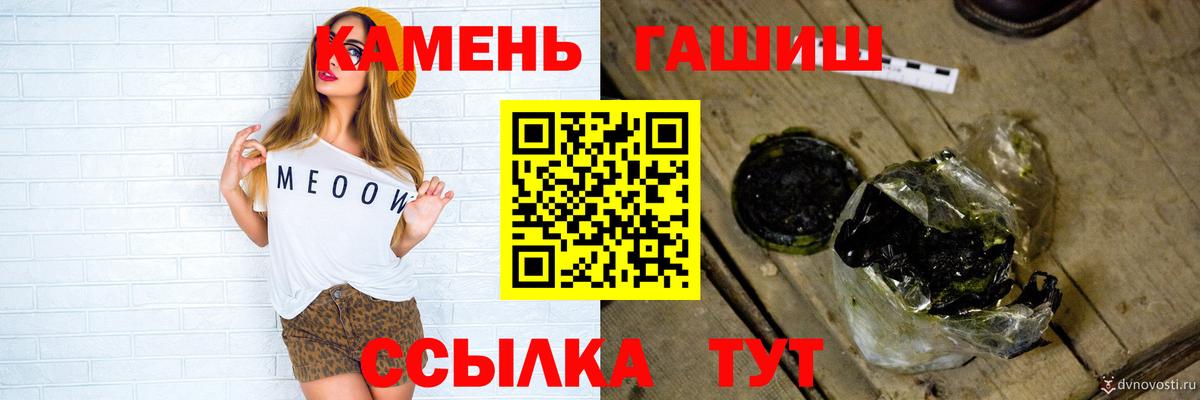 Гашиш гашик  Вход с VPN  Киржач  ГАШ  Гашиш Ice-O-Lator 