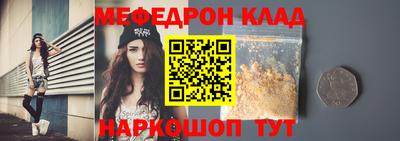 COCAINE Ипатово