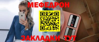 COCAINE Ипатово