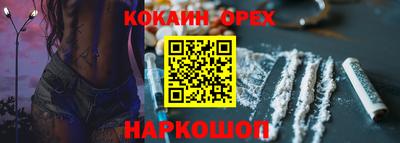 кокаин колумбия Ирбит