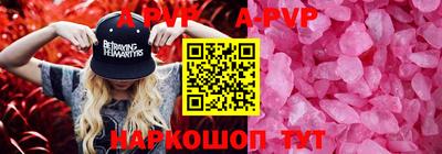 ALPHA-PVP Изобильный