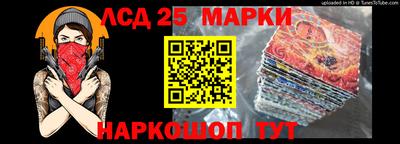 COCAINE Ипатово