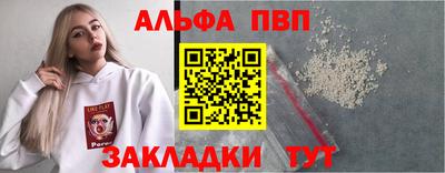COCAINE Ипатово