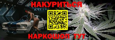 COCAINE Ипатово