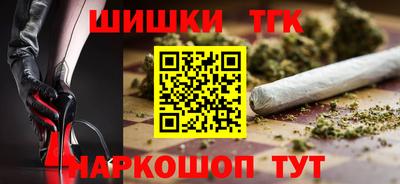 COCAINE Ипатово