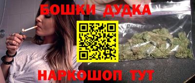 стаф Нарткала