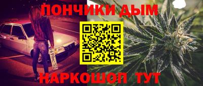 COCAINE Ипатово