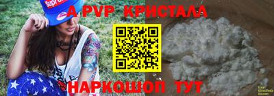 COCAINE Ипатово