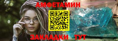 ALPHA-PVP Изобильный