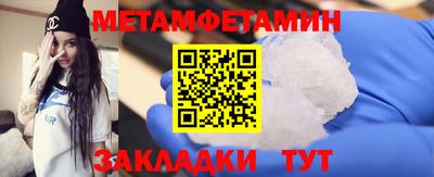 COCAINE Ипатово