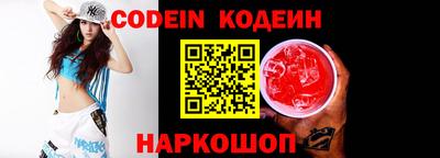COCAINE Ипатово