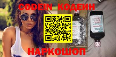 COCAINE Ипатово