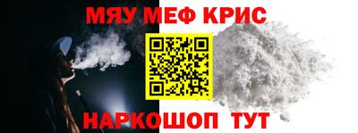 COCAINE Ипатово