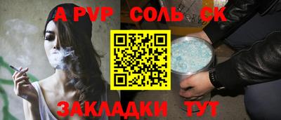 гидра Нальчик
