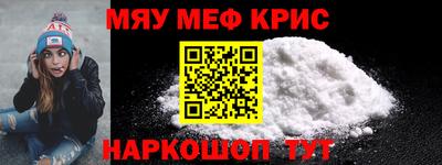 COCAINE Ипатово