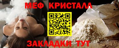 COCAINE Ипатово