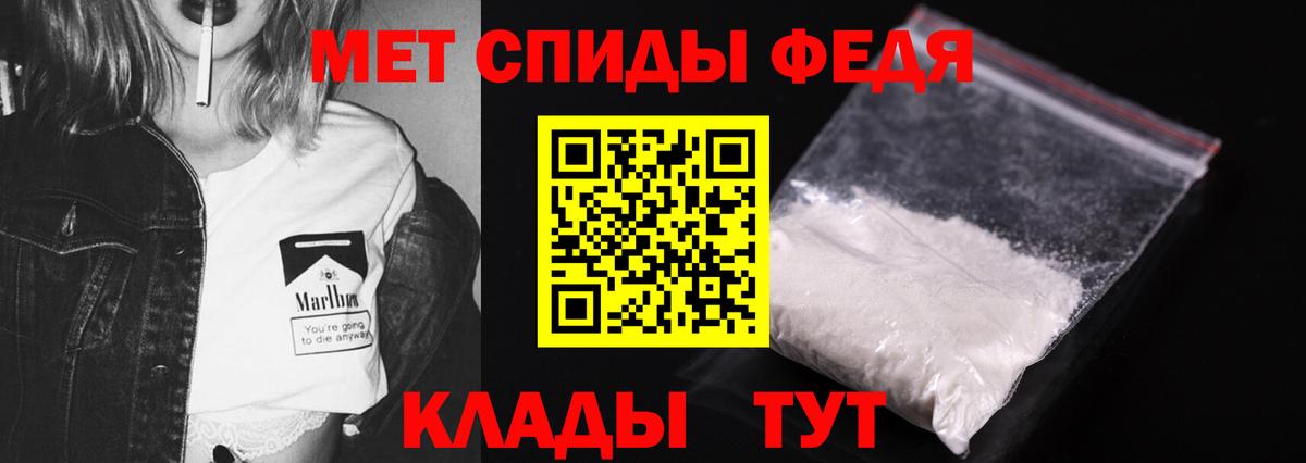 Киржач  МЕТАМФЕТАМИН Methamphetamine  Вход с VPN 
