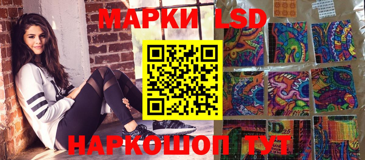 Марки NBOMe 1,5мг Киржач