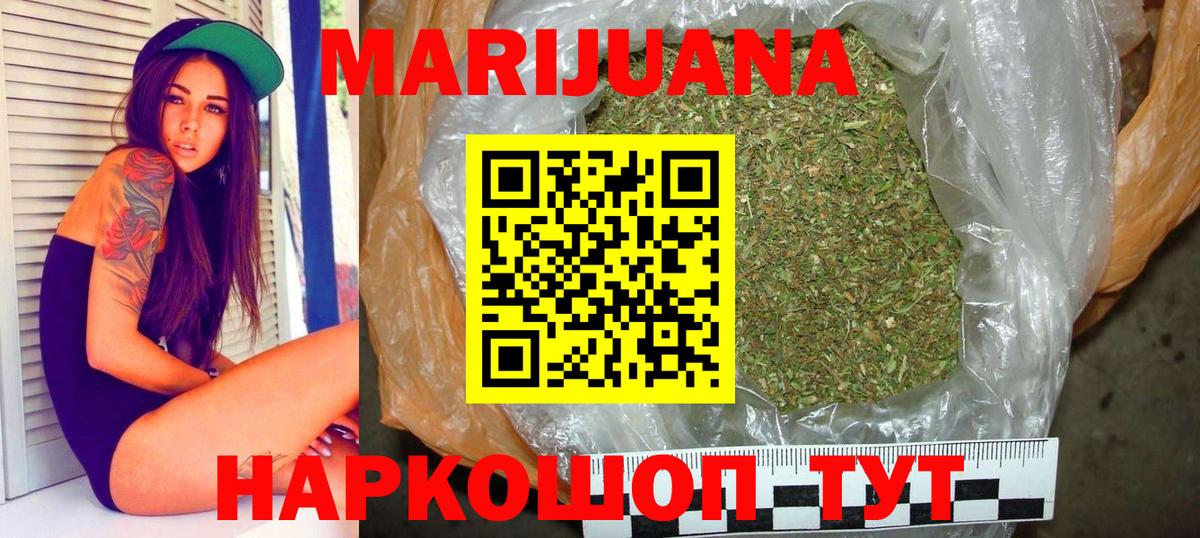 Канабис OG Kush  МАРИХУАНА ГИДРОПОН  МАРИХУАНА ГИДРОПОН  Бошки Шишки тримм  Вход с VPN  Киржач 